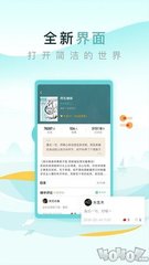 火狐体育官方app